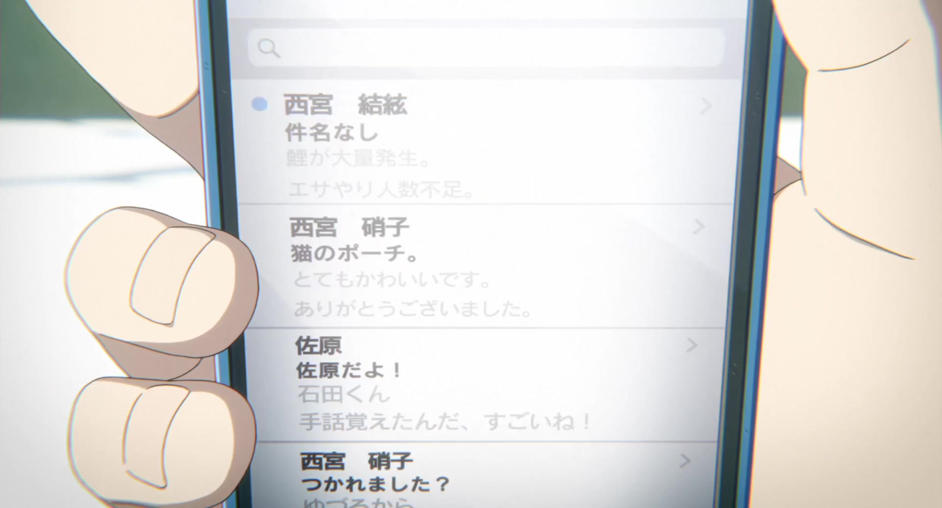 [Tsukyio Editing Resources] A Silent Voice Movie - 0227.mp4